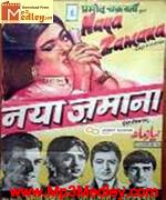 Naya Zamana 1957 song download
